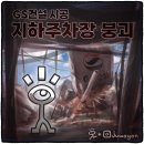 &#39;Netizen 시사만평(時事漫評)떡메&#39; &#39;2023. 5. 15&#39;(월) 이미지