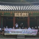 월성지역아동센터 이미지