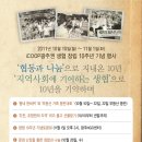 자연드림양산점