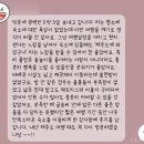 비자림라파 이미지