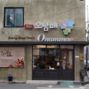 빵굽는오남매 이미지