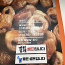 꿀돼지문현곱창 | [김해 장유 맛집] 꿀돼지문현곱창, 구워나오는 곱창집 내돈내산 후기