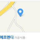 한누리에프앤디