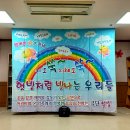 꿈나무가족도서관 이미지