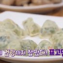물향기농산 | 6시내고향 오산 오색시장 표고만두 손만두, 수제 치즈 떡갈비, 동태내장 두루치기, 동태스테이크 파는...