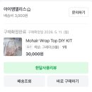 앰아이티