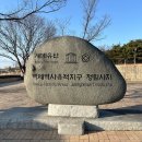 관고리5층석탑 | 국립부여박물관 금동대향로 정림사지오층석탑