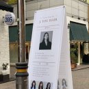 제이유(J-YOU) 헤어샵 | [제이유헤어] 안산 고잔동 머리 맛집 / 1인샵 신상 미용실 레이어드컷 내돈내산 후기