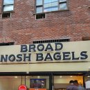 필하모니레스토랑 | 현지인 추천 뉴욕 베이글 맛집 Broad Nosh Bagels 뉴욕 마지막 밤