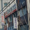 성지고시원 - 북구 설죽로202번길 60 | 성지고시원