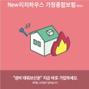 리치 태양광발전소 이미지