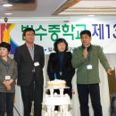 법수중학교 이미지