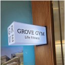 더진심 트레이닝센터 | [공지] 신당PT 노하우와 진심이 느껴졌던 그로브짐 1:1 퍼스널트레이닝