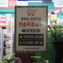 몬스터펫샵 용인포곡점 이미지