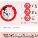 오메가약국 이미지