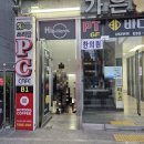 가은PC방 이미지