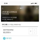이에스생활문화