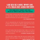 한국융합코칭협동조합 이미지