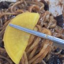 짜짜루 이미지