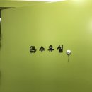 열린소아청소년과의원 이미지