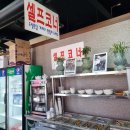 수정장어 - 천안시 서북구 입장시장1길 8-2 | 수정장어