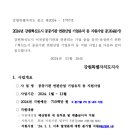 8도 공인중개사사무소 이미지