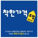 천안물가안정