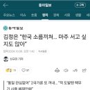 윤뚱