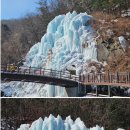 양평IC교