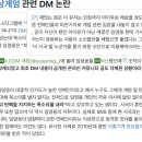 임영웅 팬들 아이유한테 이러는 거 공론화 시켜야되나 이미지