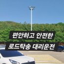 성주자동차써비스 이미지