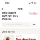 레드버튼 이미지