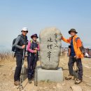 여수 영취산 진달래 산행...(2023.03.28.화) 이미지