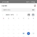 운썸 이미지