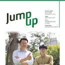 (주)티제이소프트 | [티제이이노베이션] 사보 8호 점프업 발간