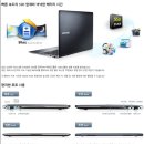 중부전자 | 수원노트북매입 삼성 NT370R5E-S64S 제품 후기 중고 컴퓨터 NT370R5E-S64S NT370R5E-A44S NT370R5E-A2GR