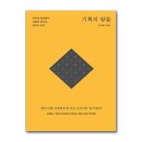 위즈덤하우스 이미지