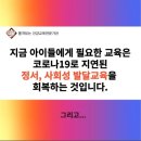 행복한 동행 정진태권도장 이미지