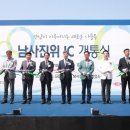 남사-6 이미지