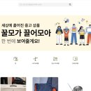 주식회사 헬로마켓 티스토리