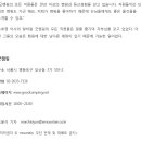 굿캠핑