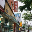 월면가(금정점) 이미지