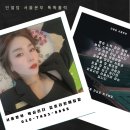 인셀덤홀릭 - 김포시 | 인셀덤홀릭