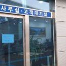 차사랑종합공업사 이미지