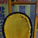 호산나유통 네이버블로그