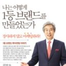 (주)클라우드나인마케팅