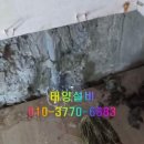 태양설비공사 이미지