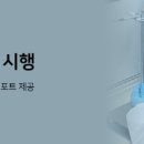 (주)바이오에프디엔씨 이미지