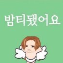 김만두