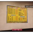 장수돌판김치 이미지